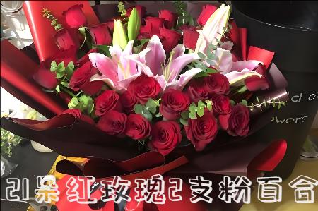 武汉新洲区花店